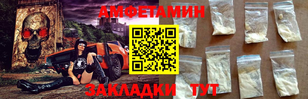 NBOMe Жигулёвск