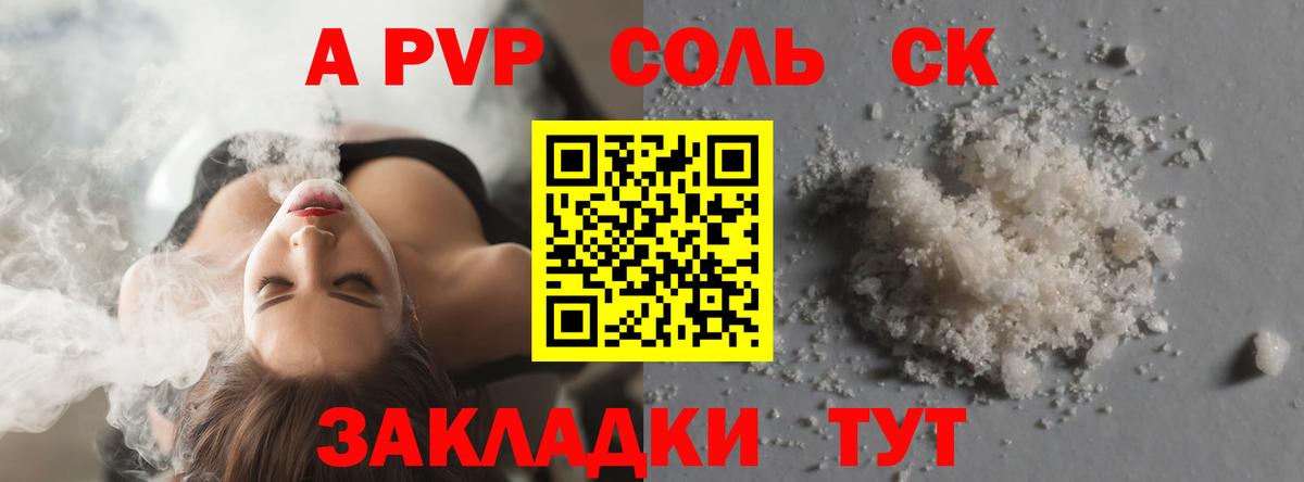 Cocaine  MDMA  МЕФ   МЕФ кристаллы  Жигулёвск  Бошки Шишки  ГАШИШ 
