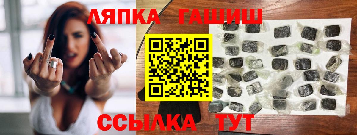 Жигулёвск  купить  цена  Вход с VPN  Гашиш Ice-O-Lator  Гашиш гарик 