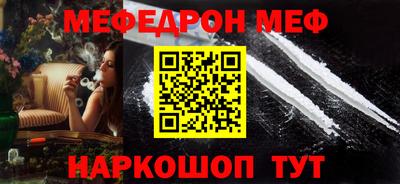 таблы Гагарин