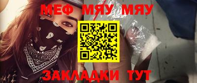 таблы Гагарин