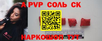 a pvp Гатчина