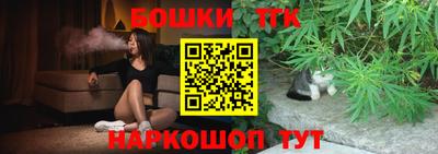марихуана Гай