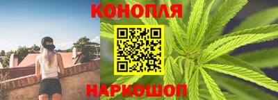 марихуана Гай