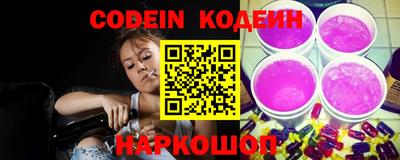 соль ск Волгодонск