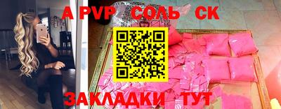 стаф Берёзовский