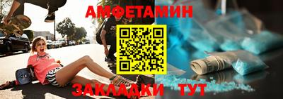 стаф Берёзовский