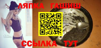 мефедрон мука Волжский