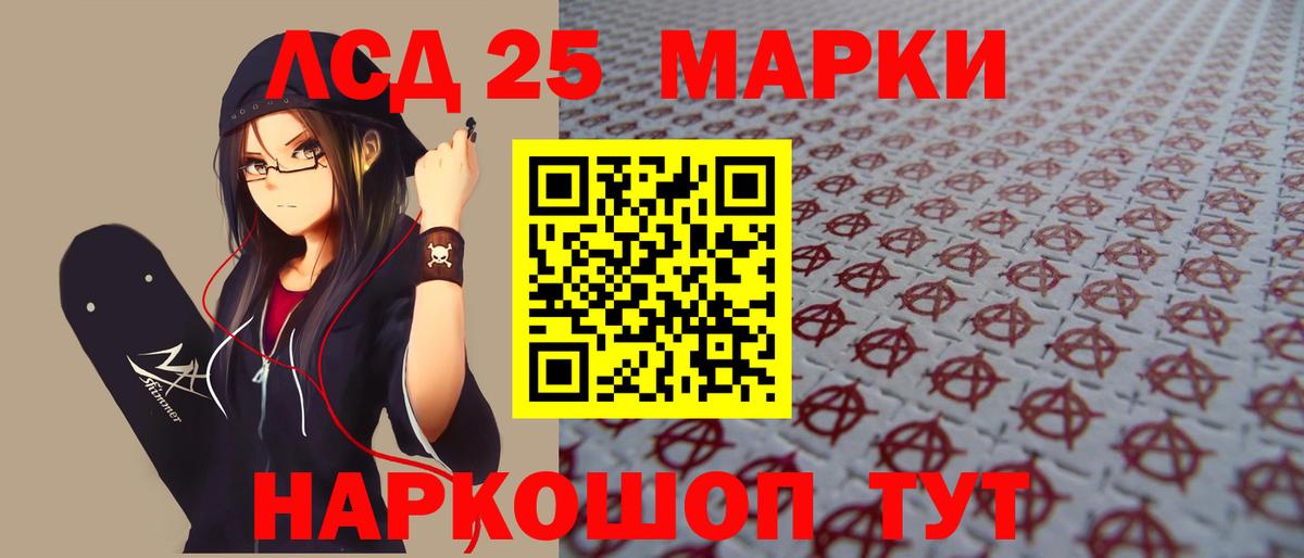 ЛСД экстази ecstasy Жигулёвск