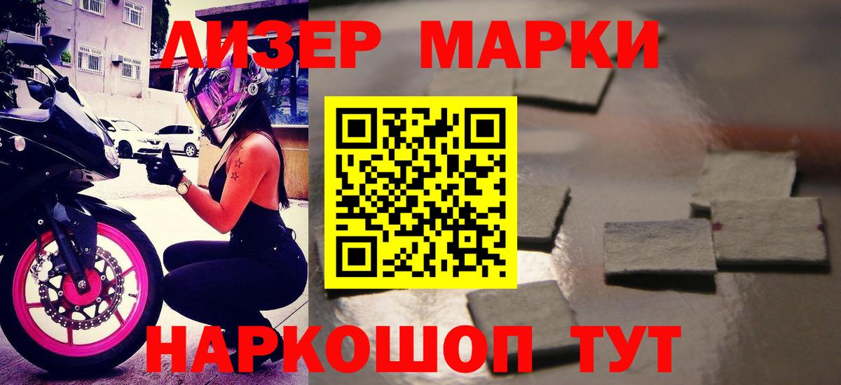 ЛСД экстази кислота  кракен рабочий сайт  ЛСД экстази ecstasy  Жигулёвск 