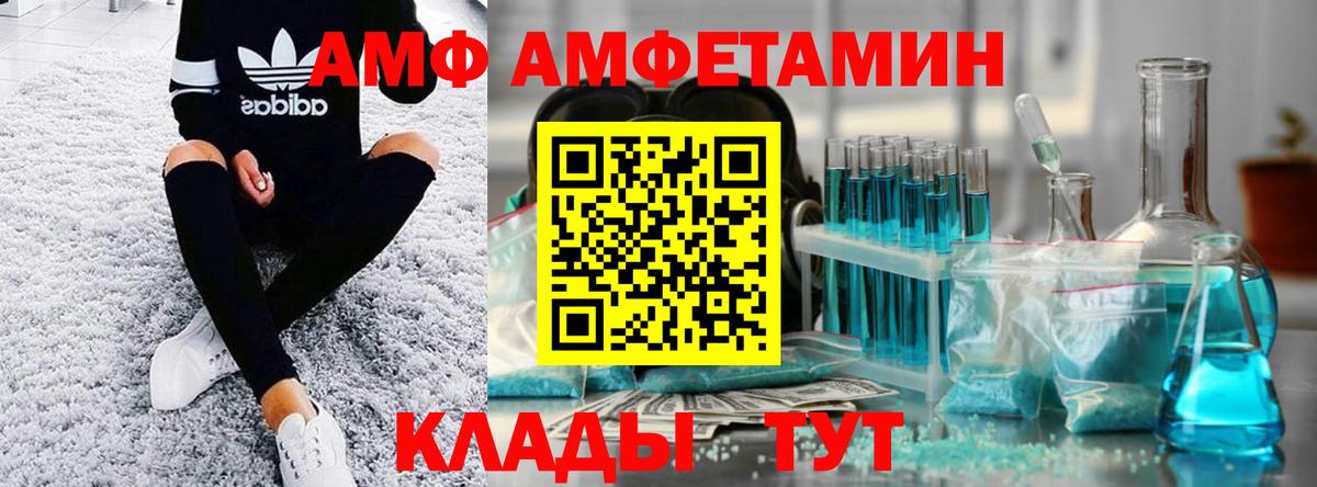 МЕТАМФЕТАМИН Methamphetamine  Вход с VPN  Жигулёвск  МЕТАМФЕТАМИН Methamphetamine 