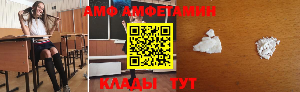 Первитин пудра  Первитин пудра  Жигулёвск 