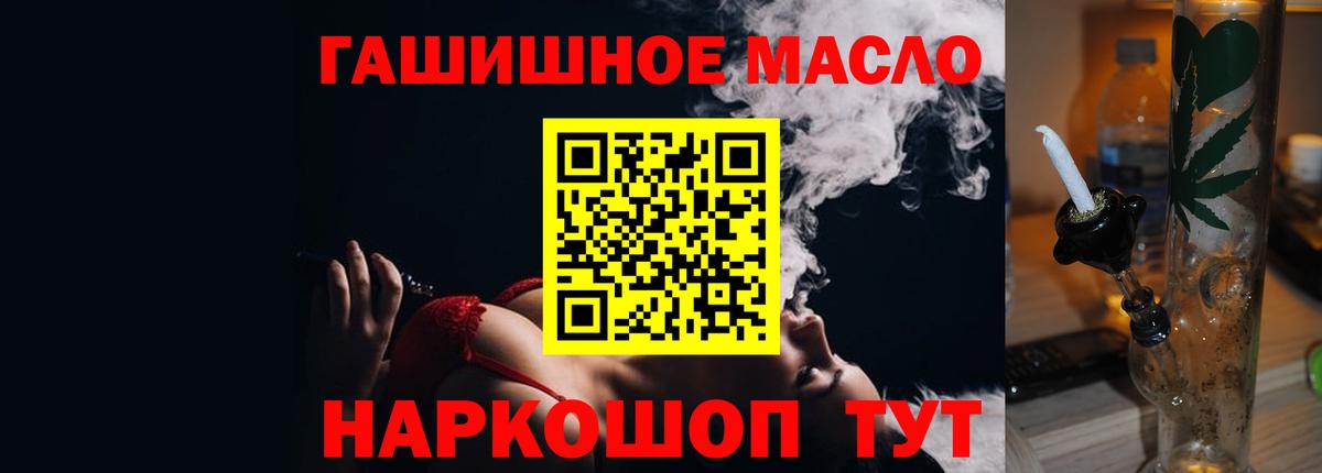 ТГК Wax Жигулёвск
