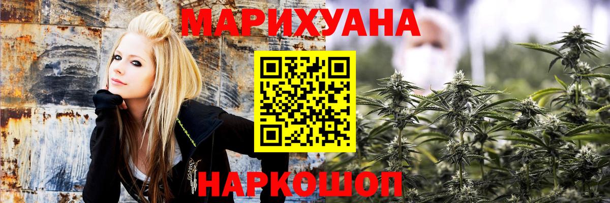 Бошки марихуана марихуана Жигулёвск