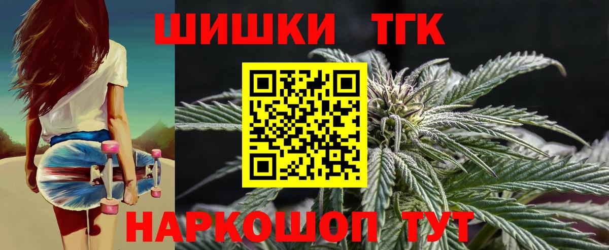 МАРИХУАНА White Widow Жигулёвск