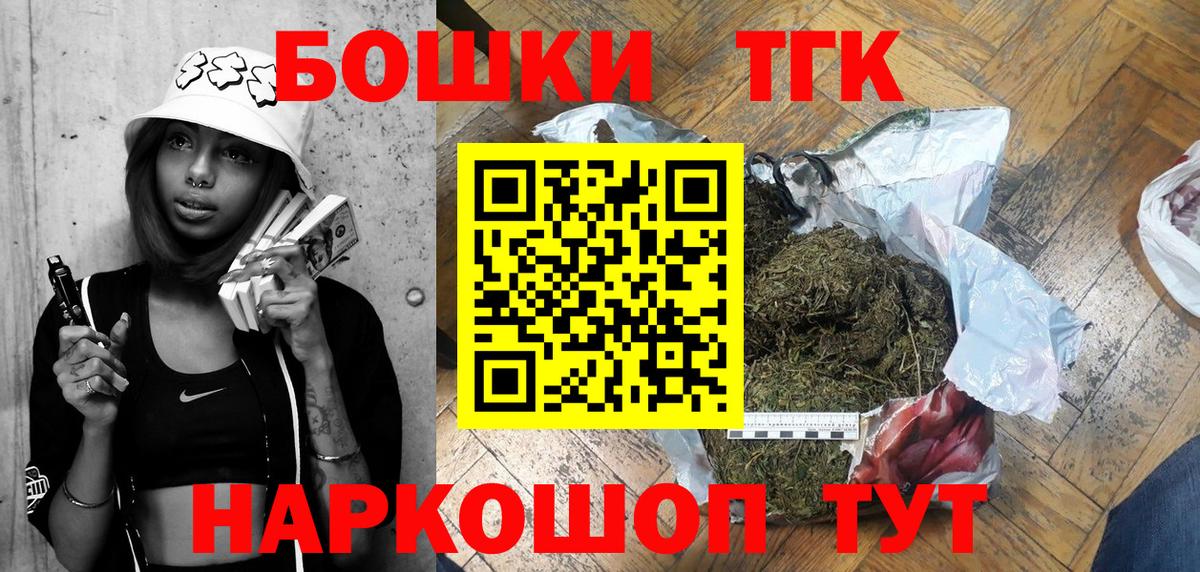 Жигулёвск  Конопля  МЕФ   Героин  Вход с VPN  ГАШИШ 